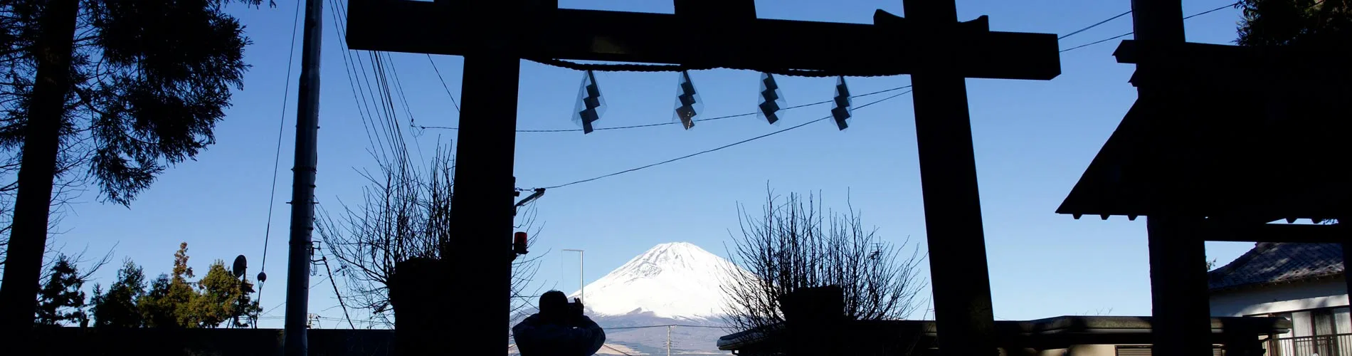 Vista destacada de JAPÓN A TU ALCANCE II